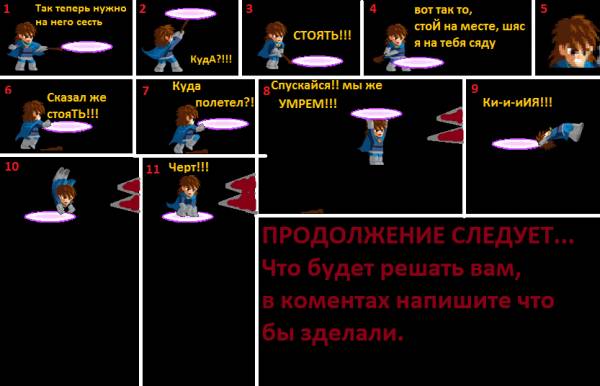 Безумный диск джона